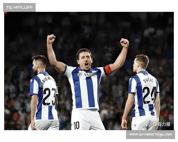 皇家社会前锋奥亚萨瓦尔复训，欧联杯前迎锋线利好