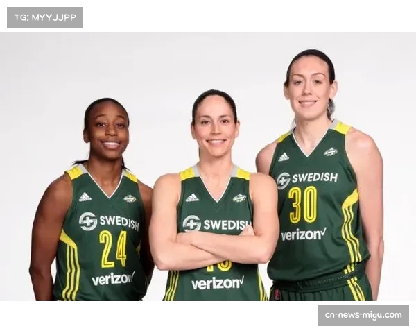 WNBA与NBA共同发起“校园领导力计划”，旨在培养年轻女性体育管理者